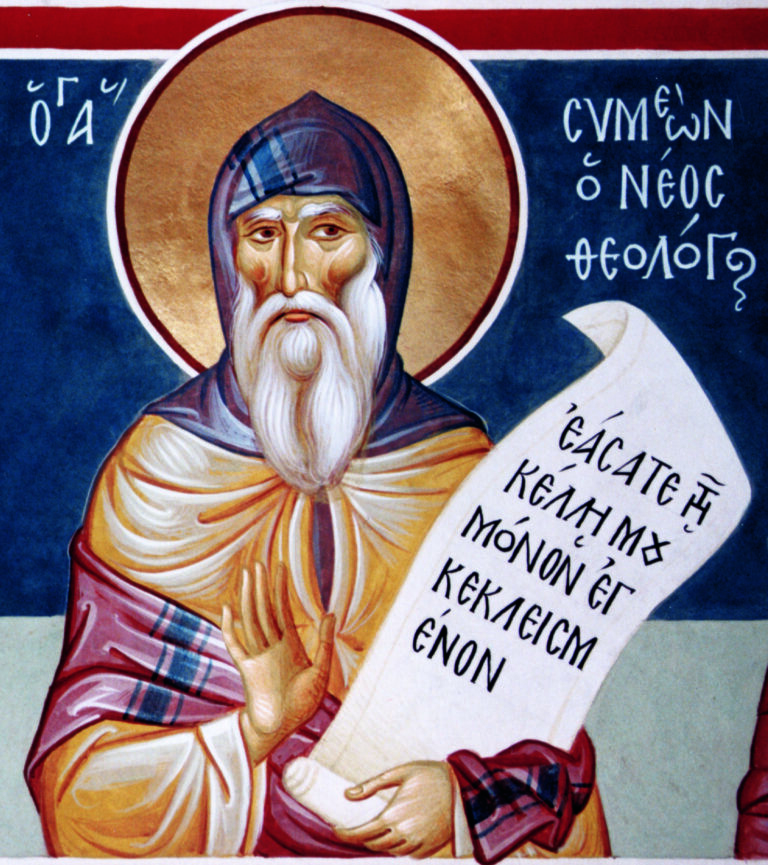Преподобен Симеон Нов Богослов (949-1022)