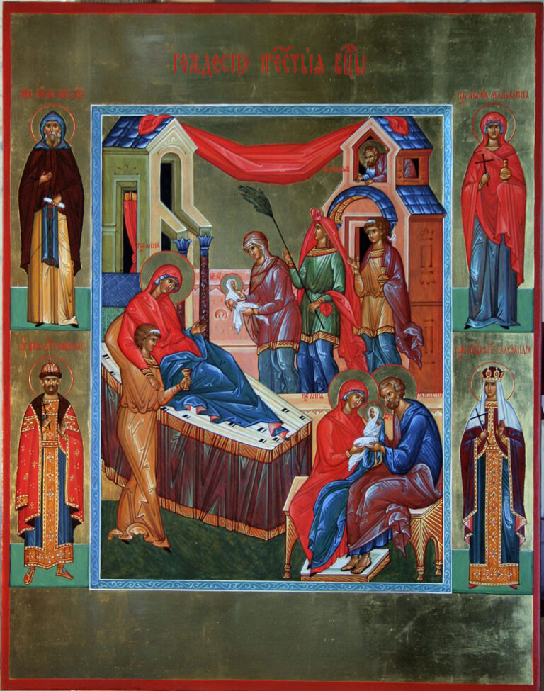 Акатист за Рождество на пресвета Богородица