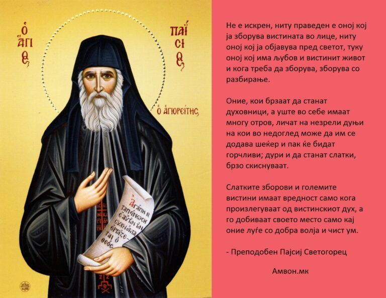 Скапана дуња