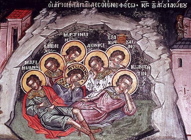 Седумте деца ефески – потврда на воскресението