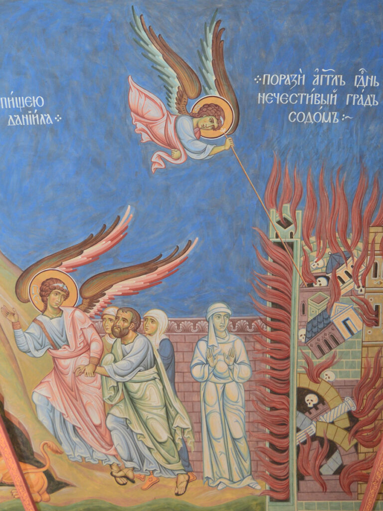 Бегство од Содом