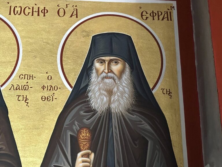 Старец Ефрем Аризонски